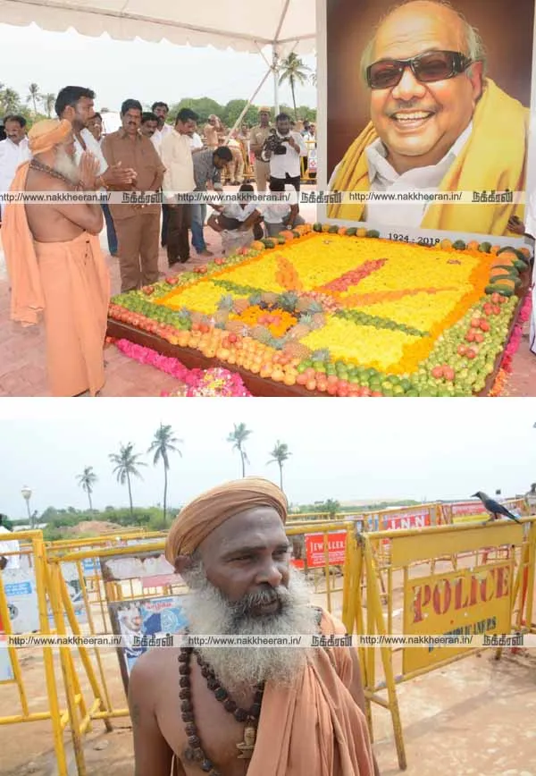 kalaignar
